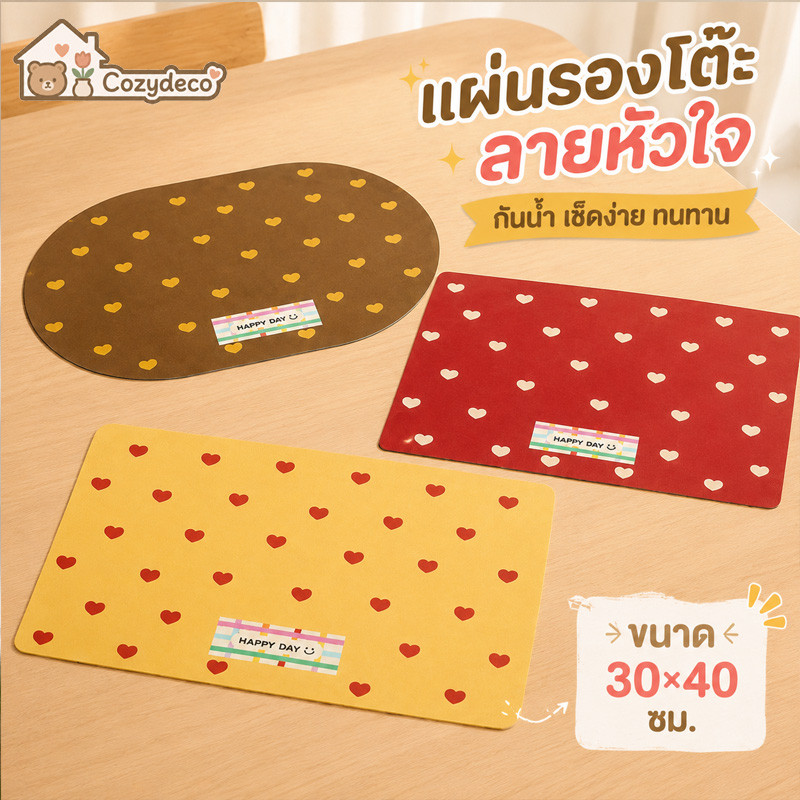 cod แผ่นรองแก้วซับน้ํา แผ่นรอง ผ้ารองจาน 30*40cm ลายจุดสไตล์เกาหลี ไถลและป้องกันการลวก