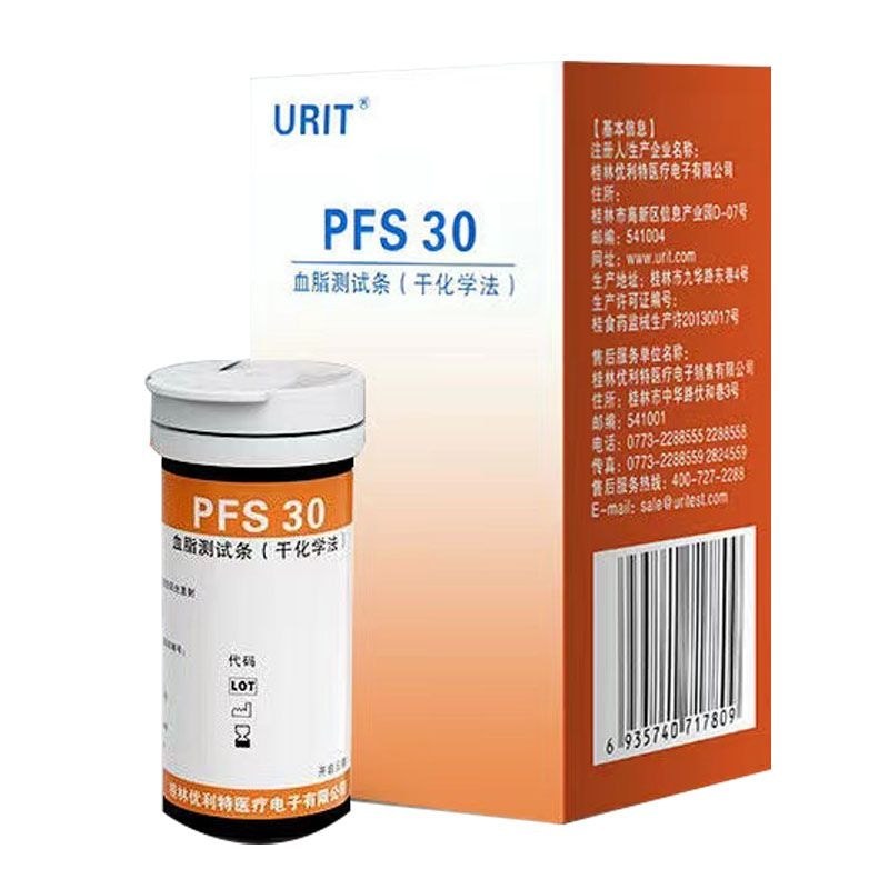 Unit Blood Lipid Detector ในครัวเรือนเลือด Test กระดาษรวม Cholesterol Glycerin Triple Lipid เครื่องม
