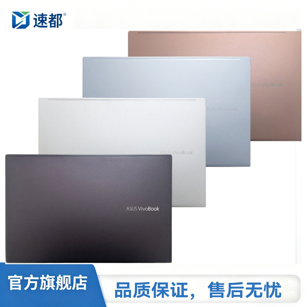 เหมาะสําหรับ ASUS ASUS V5100E X513 K513E M5100U S513 A Case Screen Back Case Cover Brand New Case 13