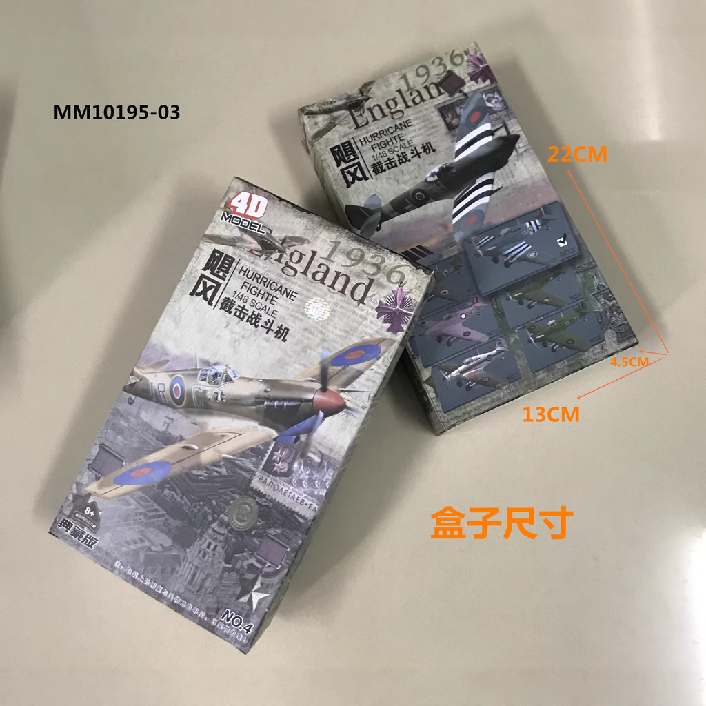 1/48 4D WW2 Hurricane Aircraft Model Kit, DIY Assembly Model, Random One