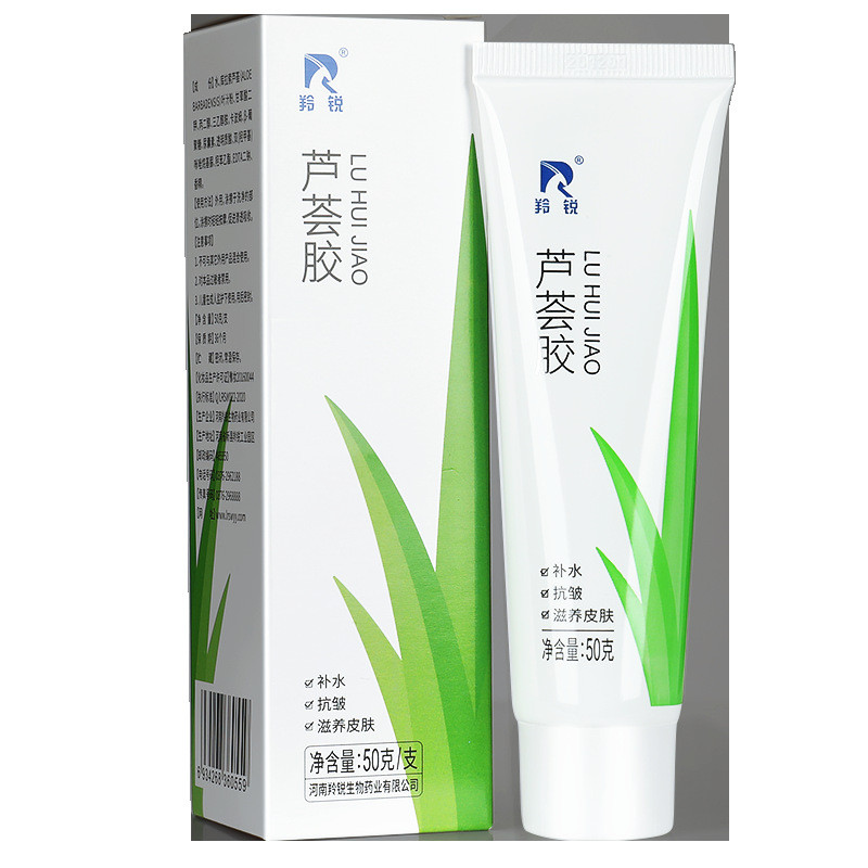 พร้อมสต็อกจัดส่งที่รวดเร็ว Antelope Vera Gel 50g/pc Hydrating Anti-Wrinkle Moisturizing Aloe Vera Ge