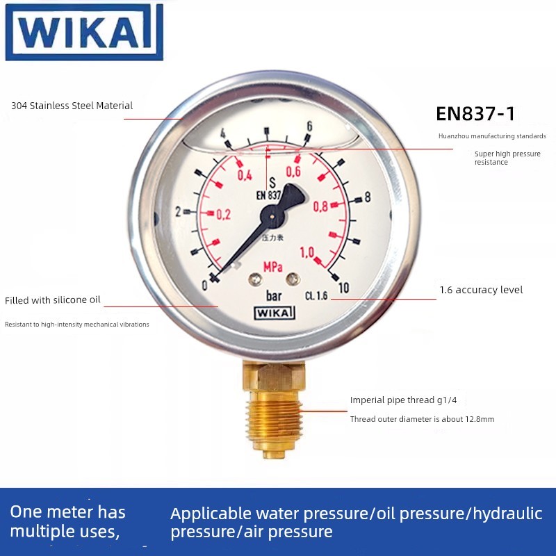 เยอรมนีนําเข้า WIKA WIKA เครื่องวัดความดัน EN837-1 การวัดความดันสแตนเลสที่ทนต่อแรงกระแทกเครื่องวัดไฮ