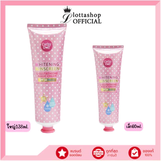 🔥100% ช้อปแบรนด์แท้/ไลฟ์ทุกวัน🔥 Cathy Doll L-Glutathione Magic Cream SPF50 PA+++ ครีมกันแดดละอองน้ำ (60ml /138ml)