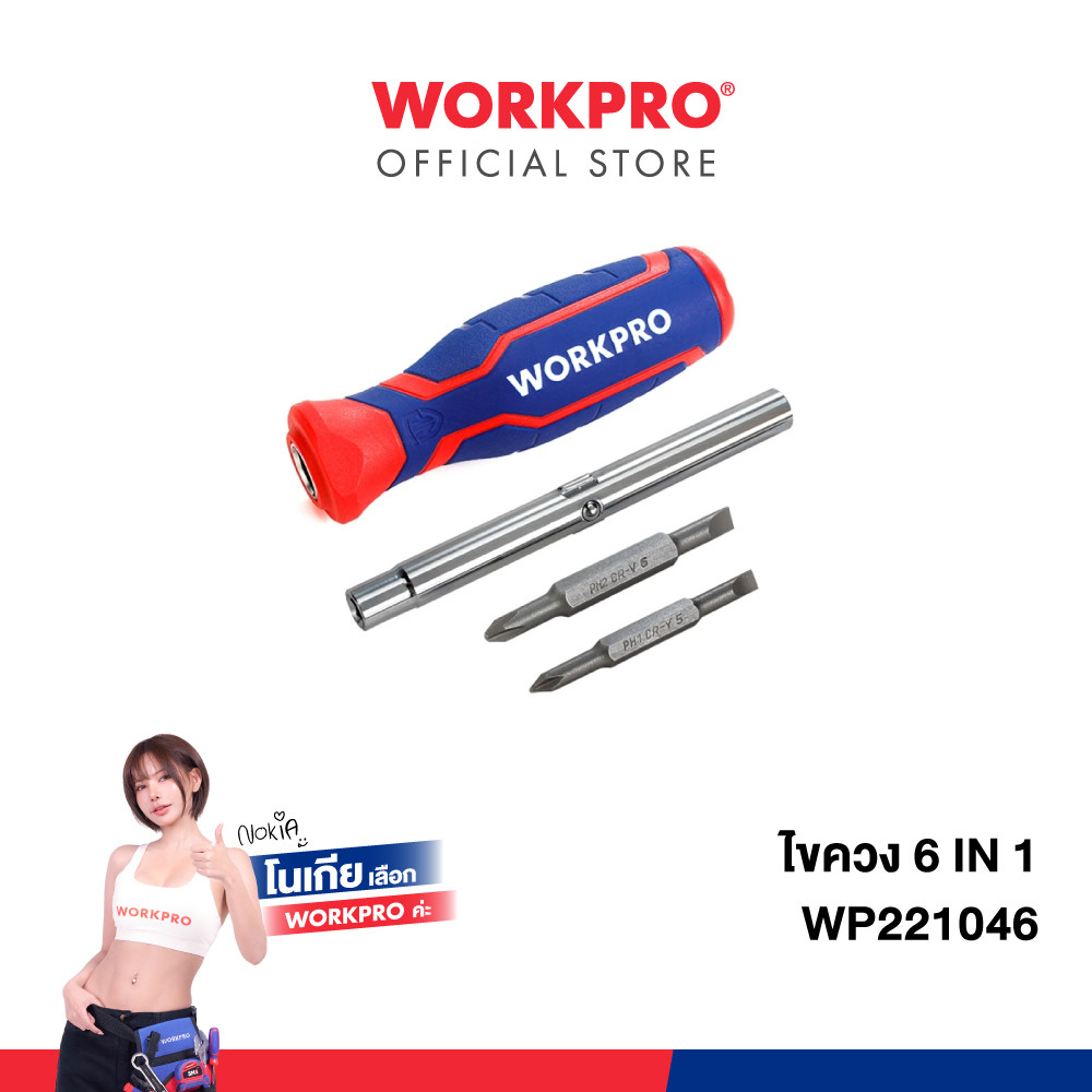 WORKPRO ไขควง 6-IN-1 รุ่น WP221046