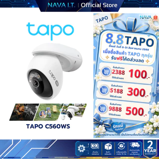 TAPO C560WS 4K 8MP Outdoor Pan/Tilt Security Wi-Fi Camera