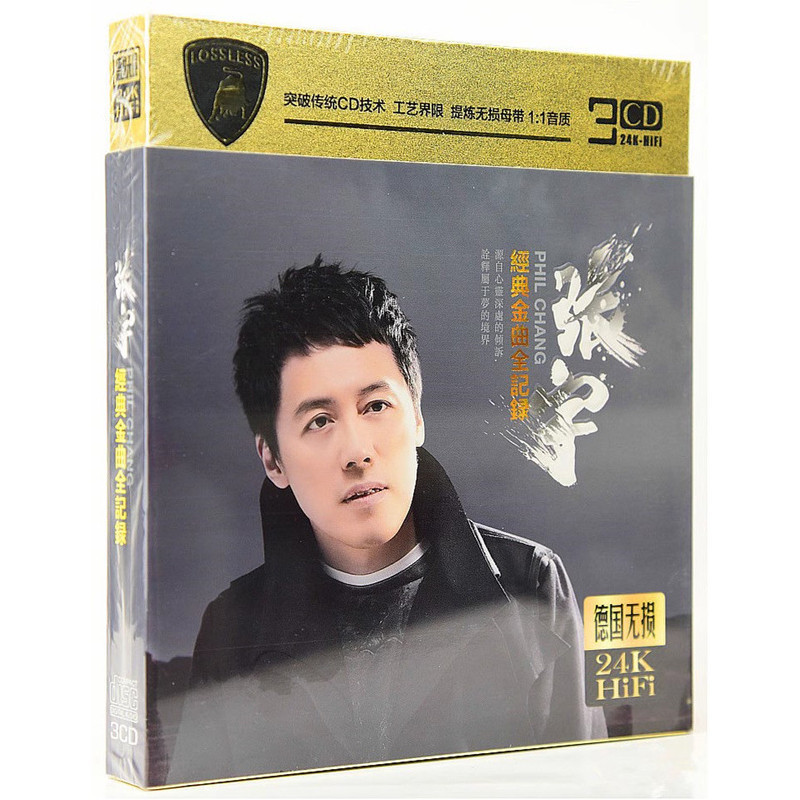 Zhang Yu Diamond Love Song Daquan CD Mandarin Nostalgic Classic Car Lossless Music 3cd แผ่นบันทึก 8/