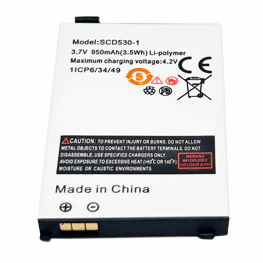 Compatible with Philips Avent SCD530, SCD535 baby monitor battery BYD001743