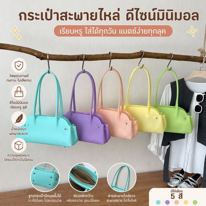 กระเป๋าสะพายไหล่ PVC ใส สีพาสเทล สไตล์เกาหลี กระเป๋าสะพายข้าง แฟชั่น ผู้หญิง ซิป ช่องใส่ของ