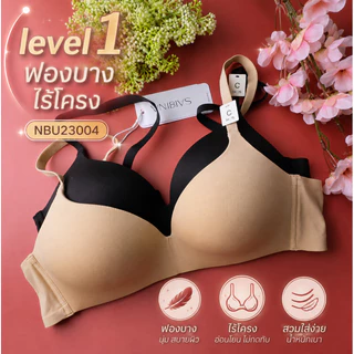 SABINA รหัส NBU23004 เสื้อชั้นใน INVISIBLE WIRE (ไม่มีโครง) SEAMLESS FIT รุ่น PRETTY PERFECT