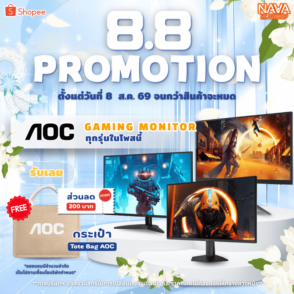 AOC Monitor จอมอนิเตอร์ U27G4/67 | U27G4XM/67 27" Fast IPS 4K HDMI DP