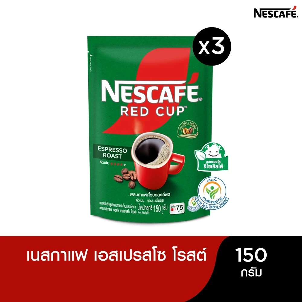 NESCAFÉ Red Cup Espresso Roast เนสกาแฟ เรดคัพ เอสเปรสโซ โรสต์ กาแฟสำเร็จรูป แบบถุง ขนาด 150 กรัม (แพ็ค 3 ถุง)