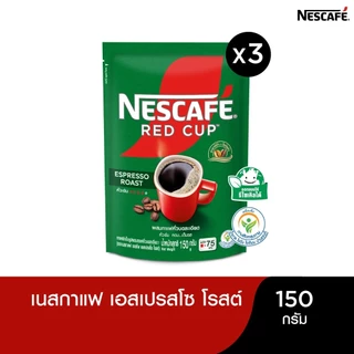 NESCAFÉ Red Cup Espresso Roast เนสกาแฟ เรดคัพ เอสเปรสโซ โรสต์ กาแฟสำเร็จรูป แบบถุง ขนาด 150 กรัม (แพ็ค 3 ถุง)