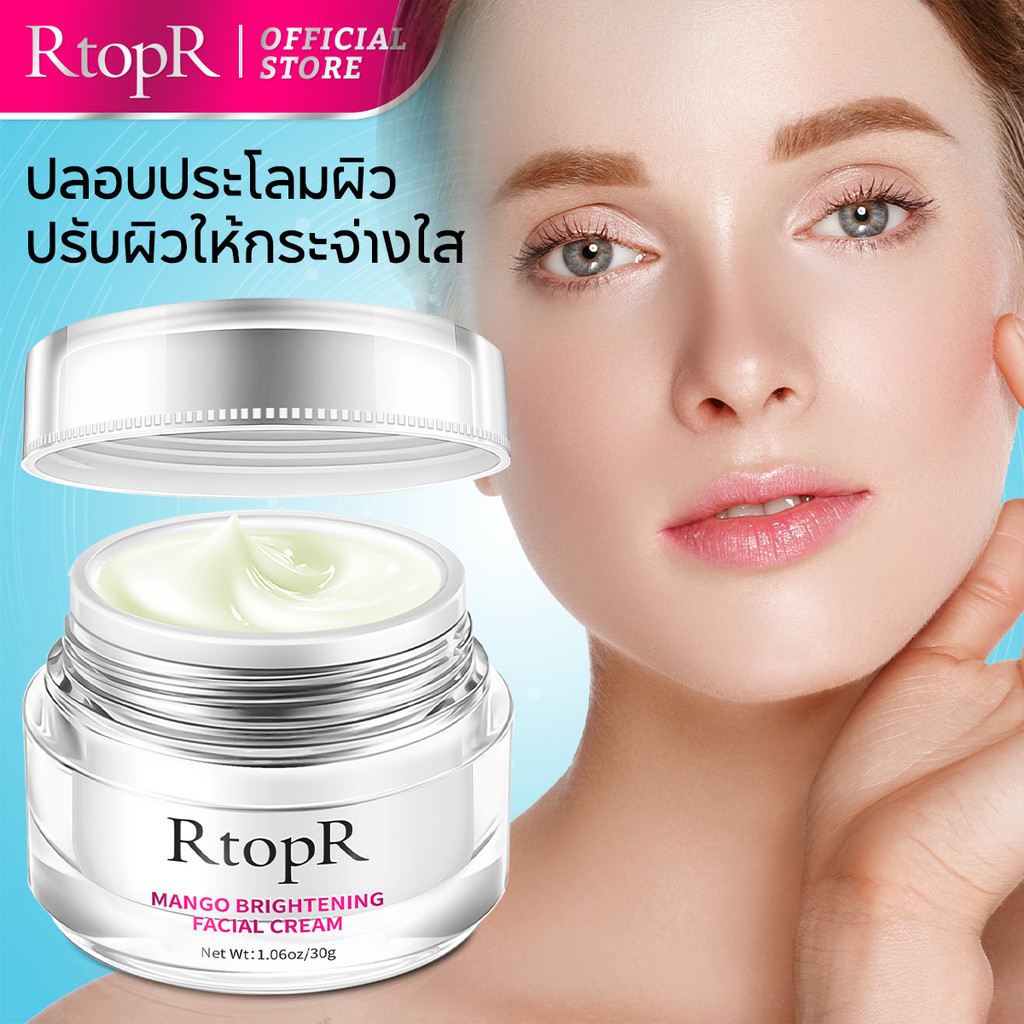 RtopR FDA Mango Soothing And Hydrating Facial Cream 30g