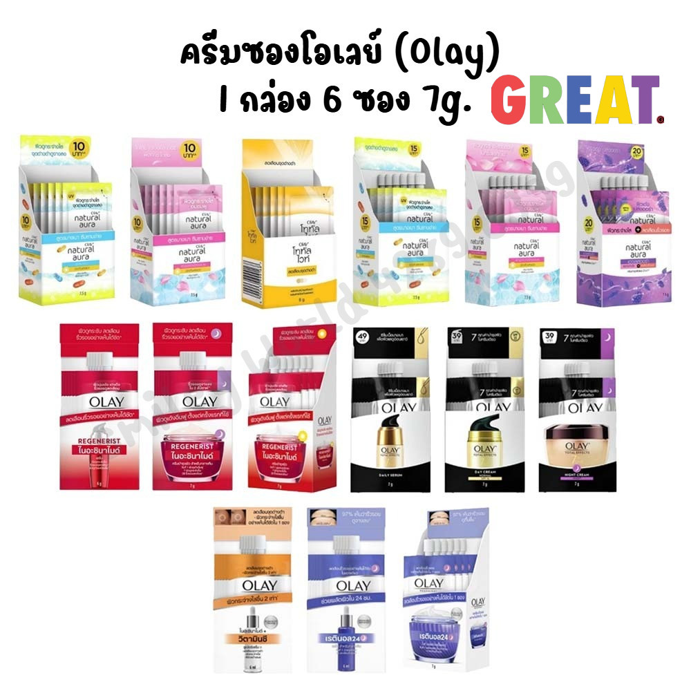 [1 กล่อง 6 ซอง] ครีมซอง โอเลย์ Olay 7g.