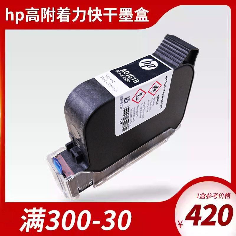 HP/HP Lubao ตลับหมึกอิงค์เจ็ทมือถือนําเข้าสีดํา Quick-Drying JS10 ตลับหมึก black2590 W3T10B เหมาะสํา