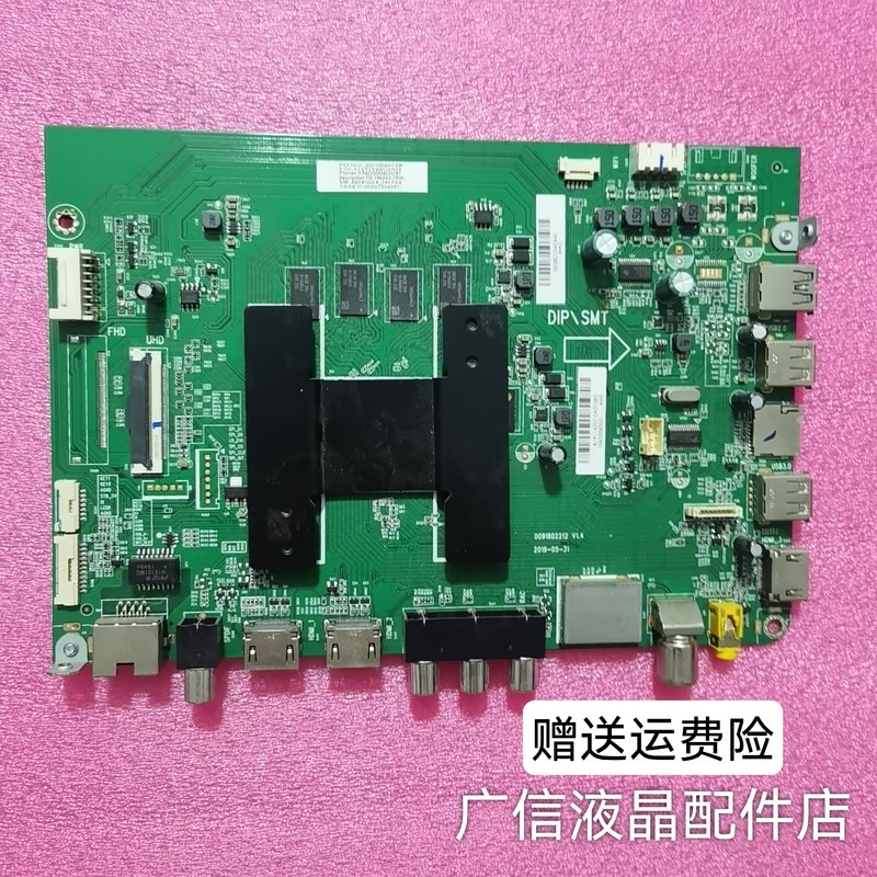 Haier LU65C51 LU55C61 LU75C51 55A81 50T81X 55T61 เมนบอร์ด 0091802212