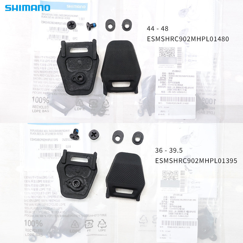 SHIMANO SHIMANO แผ่นรองส้นเปลี่ยนได้เหมาะสําหรับ RC902 RC903 จักรยานเสือหมอบล็อคอะไหล่ซ่อมรองเท้า