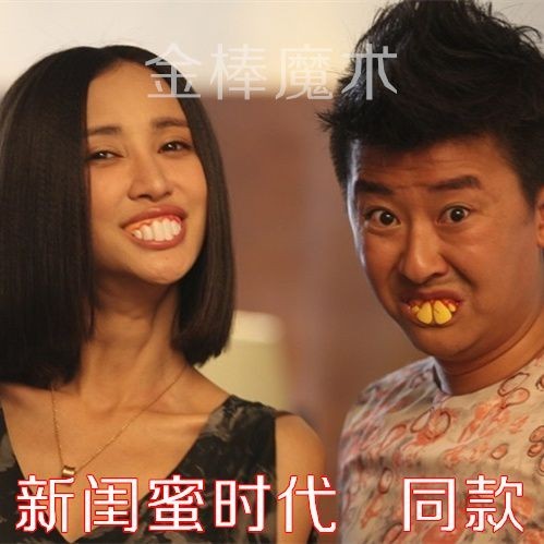 【ks1146.th】 整人 搞怪假牙 整蛊搞笑 牙套 大门牙 龅牙烂牙吸血鬼僵尸 愚人节Funny fake teeth Funny braces halibote.m 【0812jAhJp4uLp