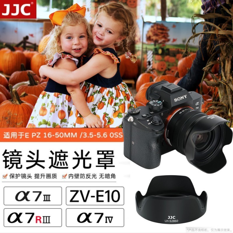 JJC เหมาะสําหรับ Sony FE 28-60/16-50 มม.A7C A7C2 A7C เลนส์ ZV-E10II A7M3 A7RM4 A7R3 A7CM2 Mirrorless