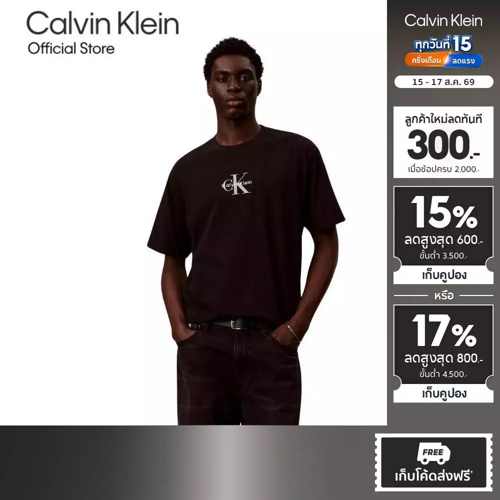 CALVIN KLEIN เสื้อยืดคอกลมแขนสั้นผู้ชาย Monogram logo ทรง Relaxed รุ่น 4RF004G UB1-สีดำ