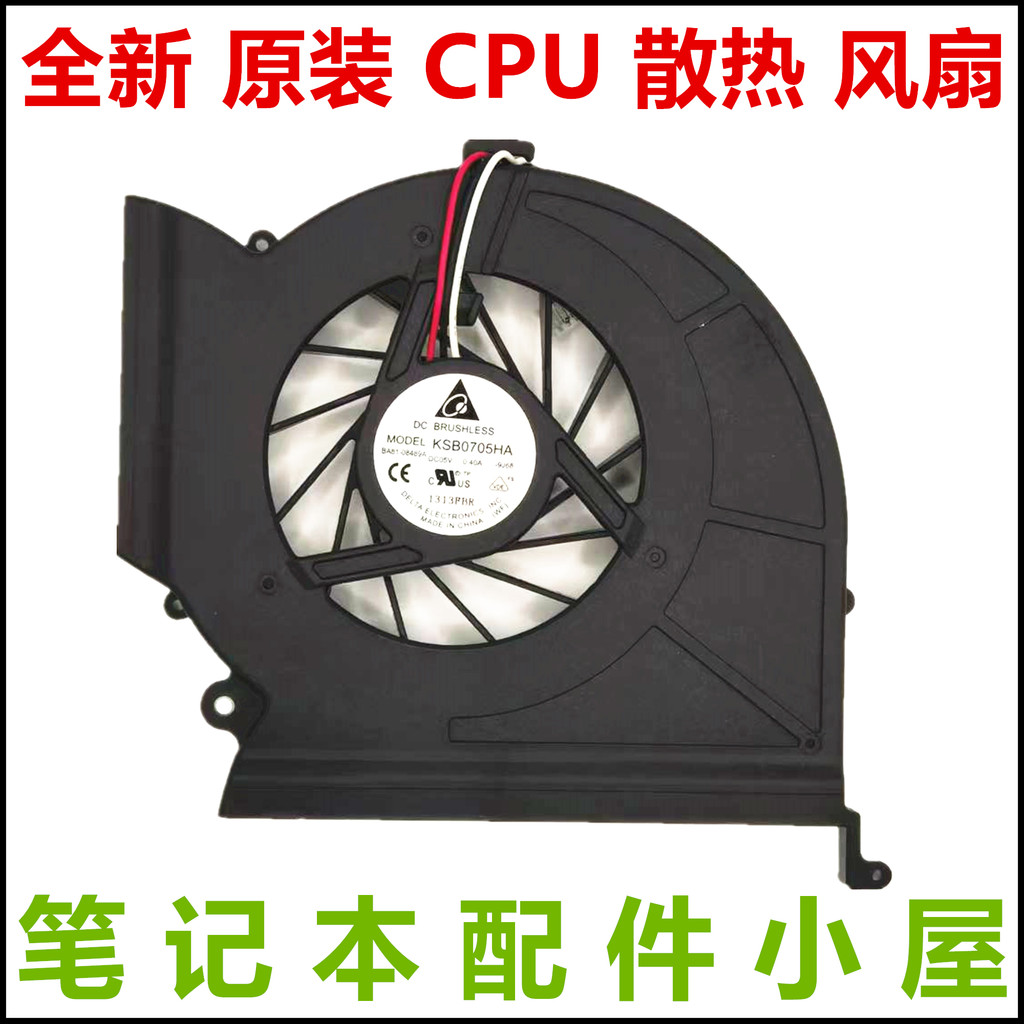 ยี่ห้อใหม่เหมาะสําหรับ Samsung R780 R730 R770 R760 R711 R720 R710 R728 R750 พัดลม