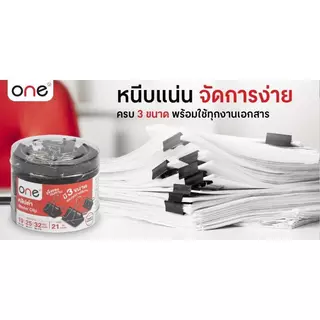 ONE คลิปดำ รุ่น 107 คละขนาด (กล่อง 21 ตัว)