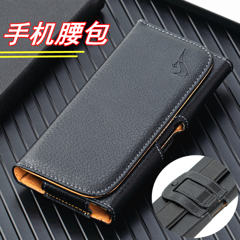 เหมาะสําหรับ Huawei Changxiang 70 แขวนเอว Hi 60S เคสโทรศัพท์ You Changxiang 50plus สวมเข็มขัด 30E กร