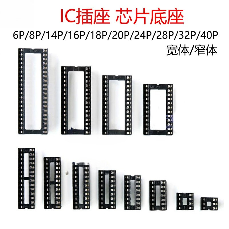 ฐาน PCB ซ็อกเก็ต VIP IC รูสี่เหลี่ยมสําหรับ MCU และวงจรรวม