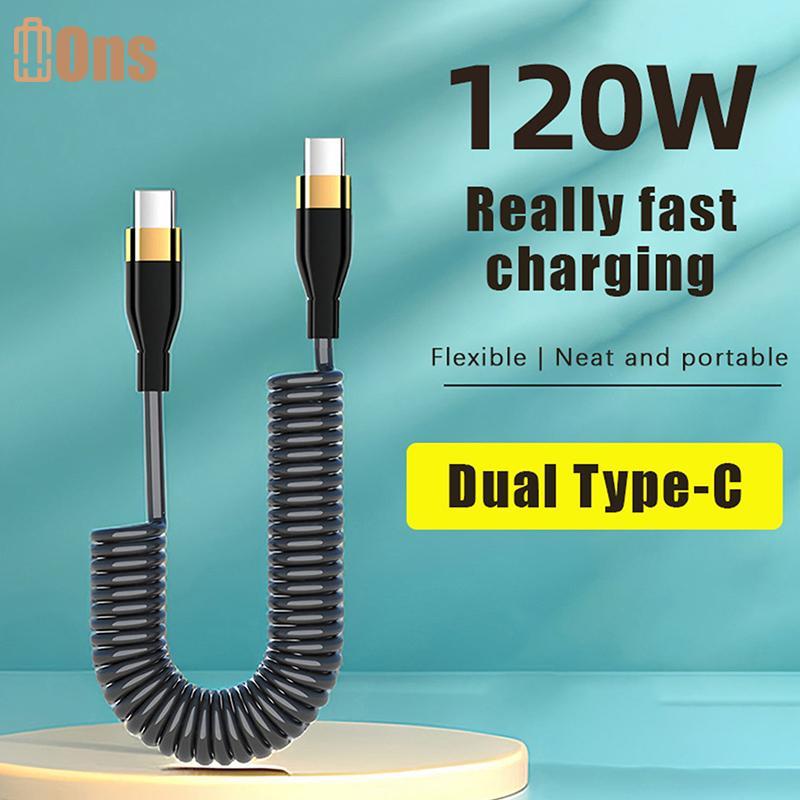 Ons 120W USB-C สายชาร์จเร็ว, 6A Spring Telescopic Car Charger สําหรับโทรศัพท์ที่