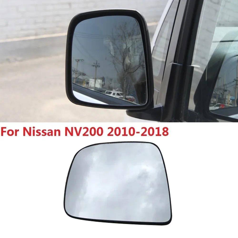 CAPQX สําหรับ Nissan NV200 2010-2018 ภายนอกกระจกมองหลังกระจกด้านข้างกระจกมองหลังย้อนกลับเลนส์ไม่มี w