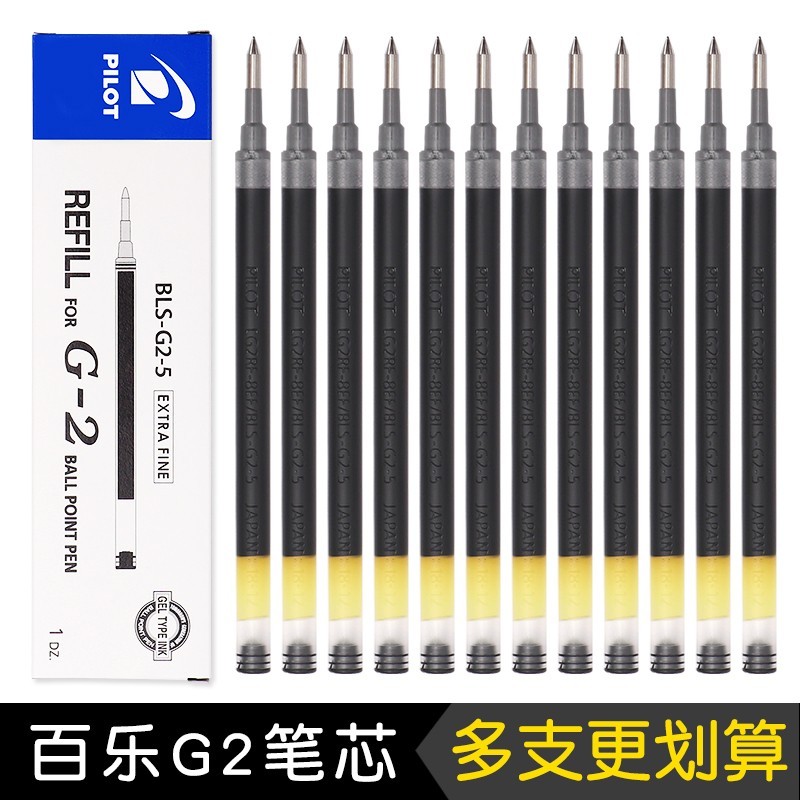 Japan PILOT PILOT PILOT Bottle Refill G2 Press Gel Refill G6/B2P Water Refill 0.5/0.7 สีดํา