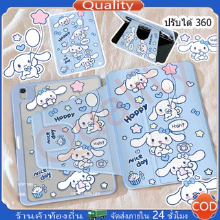 เคสiPadหมุน 360°Gen11 Air6 Air7 11/13ที่ใส่ปากกา Cinnamoroll case iPad Gen10 Pro11/13 Air5