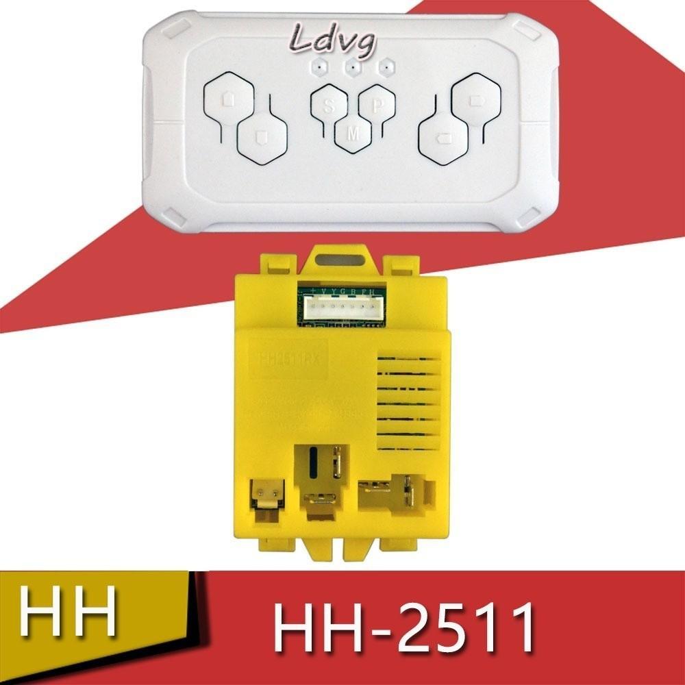 LDVG ยานพาหนะไฟฟ้า RC, พลาสติก HH2511 รีโมทคอนโทรล, รถยนต์ไฟฟ้าสําหรับเด็กสีเหลือง RC ตัวรับสัญญาณ RC อุปกรณ์เสริม