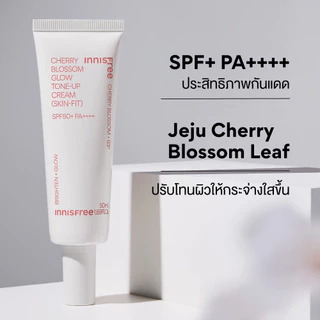 innisfree Cherry Blossom Skin Fit Cream เชอรี่ โทนอัพ ครีม SPF50+ PA++++ 50 มล.