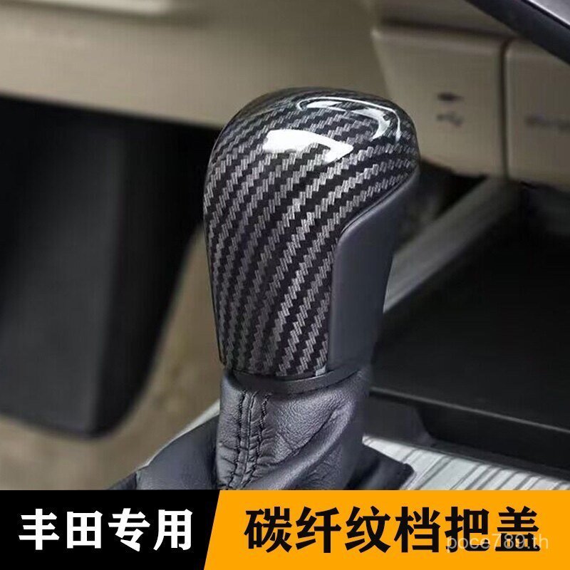 เหมาะสําหรับ Toyota Corolla Ralink Asian Lion Camry Asian Dragon Asian Lion Gear Head Gear Cover Mod