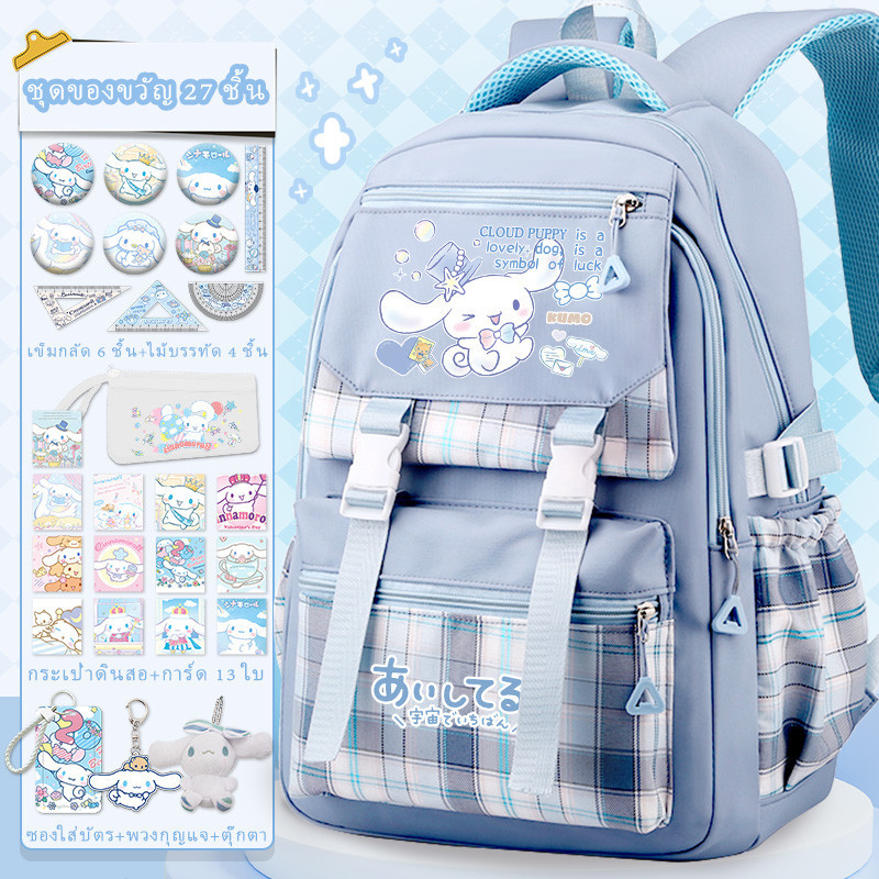 กระเป๋าเป้นักเรียน Cinnamoroll ผ้าไนลอน กันน้ำ ปกป้องกระดูกสันหลัง ลดภาระสะพาย สำหรับเด็กผู้หญิง ป.3‑มัธยม
