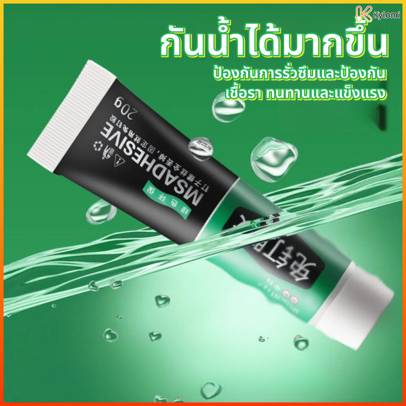 Kylomi 3PCES กาวไร้ตะปูอเนกประสงค์ ติดแน่นทนทาน ไม่เจาะผนัง ทนความร้อนสูง ใช้งานง่าย