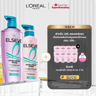 [แพ็กคู่] L'Oréal Paris Elseve Hyaluron Pure 72H Purifying แชมพู620ml + ครีมนวด375ml สำหรับหนังศีรษะมันผมขาดความชุ่มชื้น
