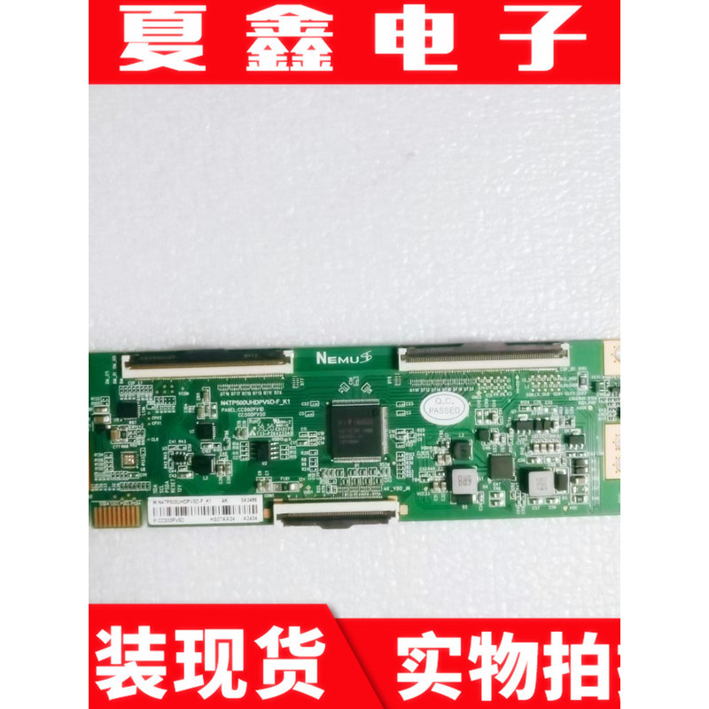 บอร์ดลอจิก Skyworth 50M2 50V40 55 รุ่นดั้งเดิม CC500PV5D N4TP500UHDPV5D-F-B0/K1