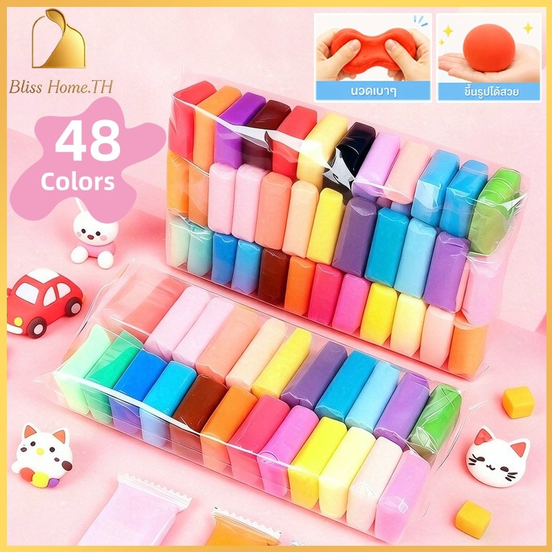 ดินเบาเด็ก 12/24/36/48 สี ปลอดสารพิษ ไร้กลิ่น แห้งเร็ว ไม่ต้องอบ ผสมสีง่าย สำหรับปั้นรูป DIY เสริมพัฒนาการ