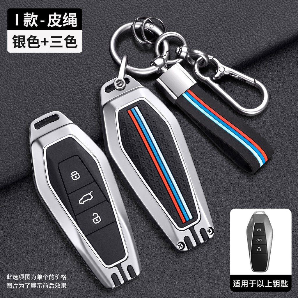 สังกะสีอัลลอยด์ฝาครอบกุญแจรถสําหรับ Chery Icar 03 Icar 03 AIQAR EQ7 EQ5 EQ3 JAECOO J6 J7 J8 อุปกรณ์ต