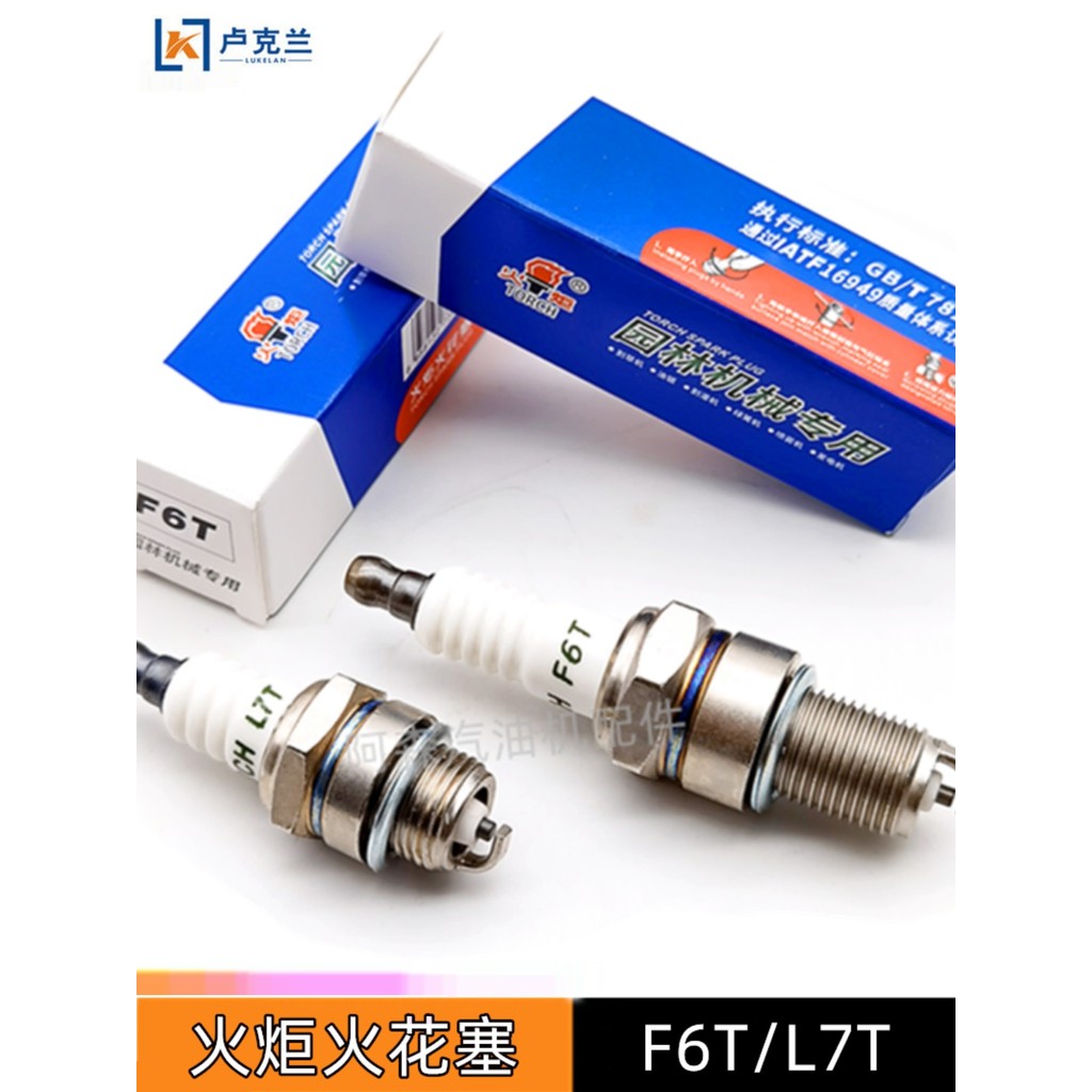 ไฟฉายหัวเทียน F6T L7T E5T A5TC CM7H BM6A มอเตอร์เบนซินเลื่อยโซ่เครื่องตัดหญ้ารถจักรยานยนต์ Burner