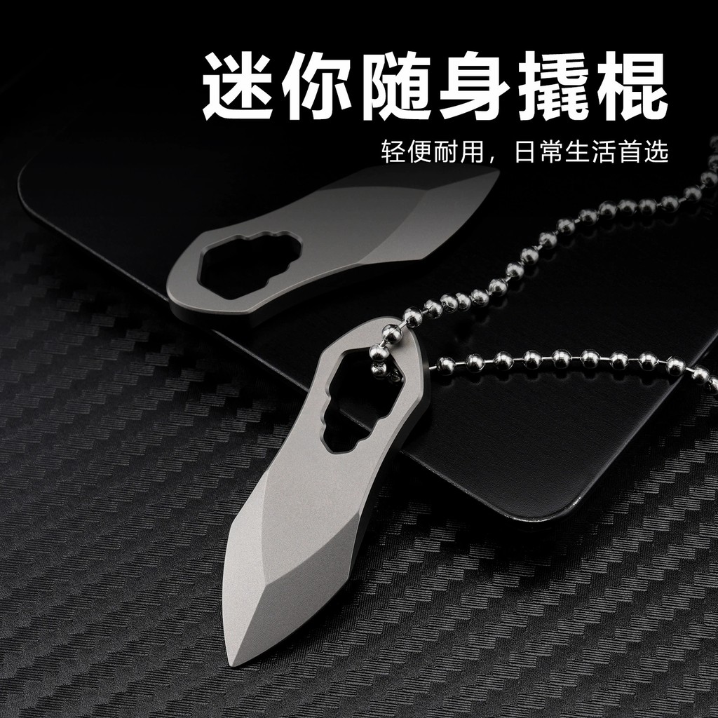 TGC17 TC4 ไทเทเนียม Mini Crowbar สร้อยคอเครื่องประดับพวงกุญแจจี้เปิด Express EDC Gadget