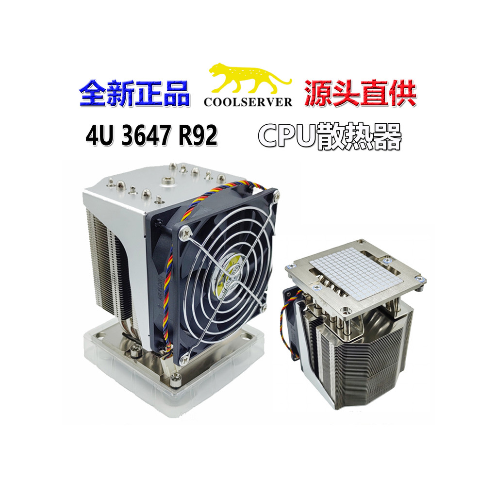 R92 Leopard LGA3647 Square 5 ท่อความร้อนหม้อน้ํา CPU 4U Server Workstation พัดลมควบคุมอุตสาหกรรม