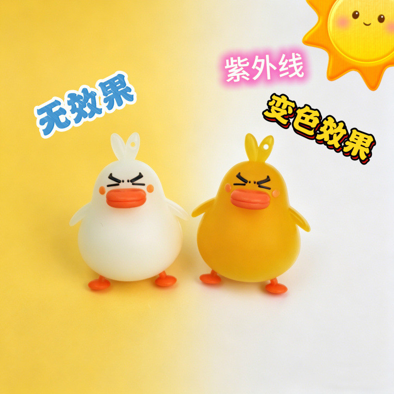 Rock Kingdom World เป็ดสีสัน Jiji อัลตราไวโอเลตเปลี่ยนสีเป็ด Jiji ตุ๊กตาน่ารักพวงกุญแจจี้ 2026.8.19