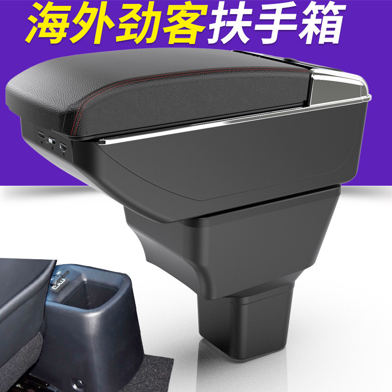เหมาะสําหรับ Nissan Kicks Nissan Kicks รุ่นต่างประเทศกล่องที่เท้าแขน Nissan almera Central Armrest B