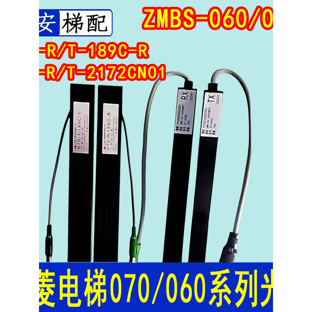 หน้าจอไฟลิฟต์ Mitsubishi ZMBS-060/070-R/T-189C-R 070-R/T-2172CN01 SMARTLC