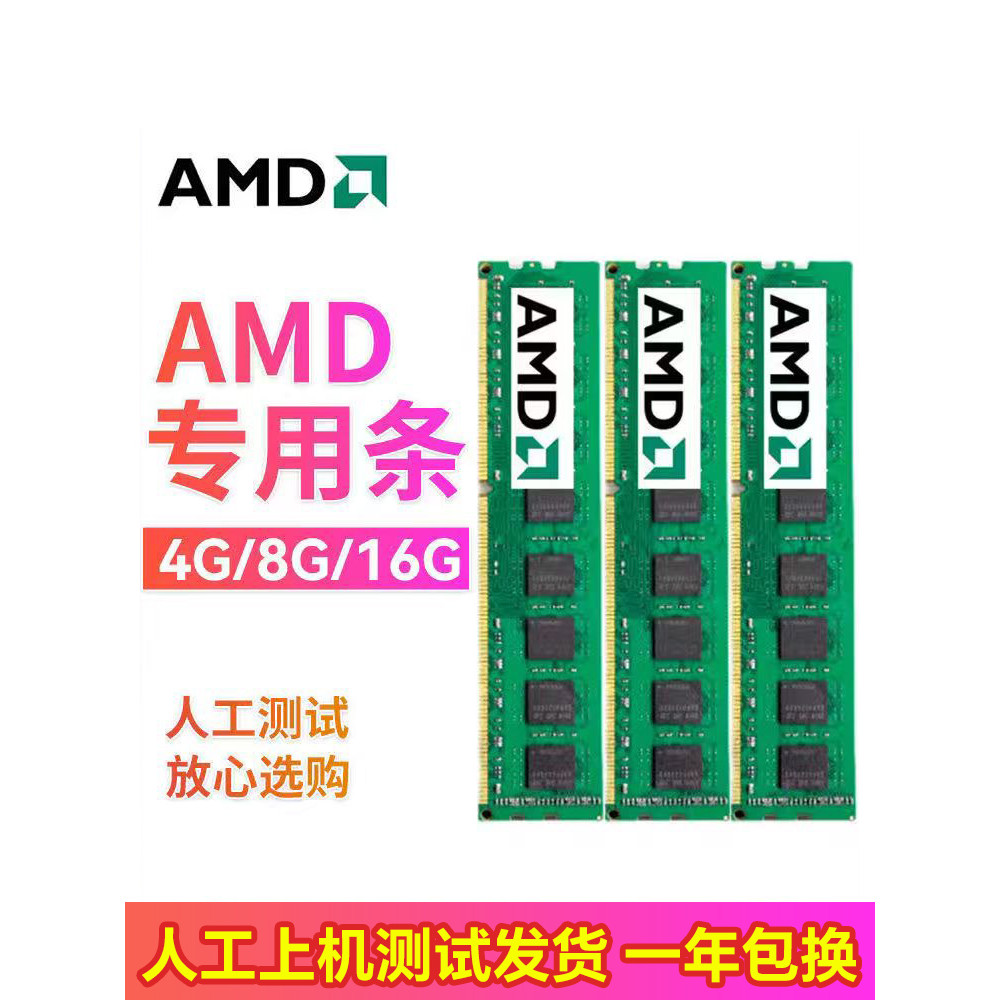 Disassembly เมนบอร์ด AMD เฉพาะ Memory Strip 8g 4g DDR3 amd เมนบอร์ดเฉพาะ FM2 AM3 เมนบอร์ด