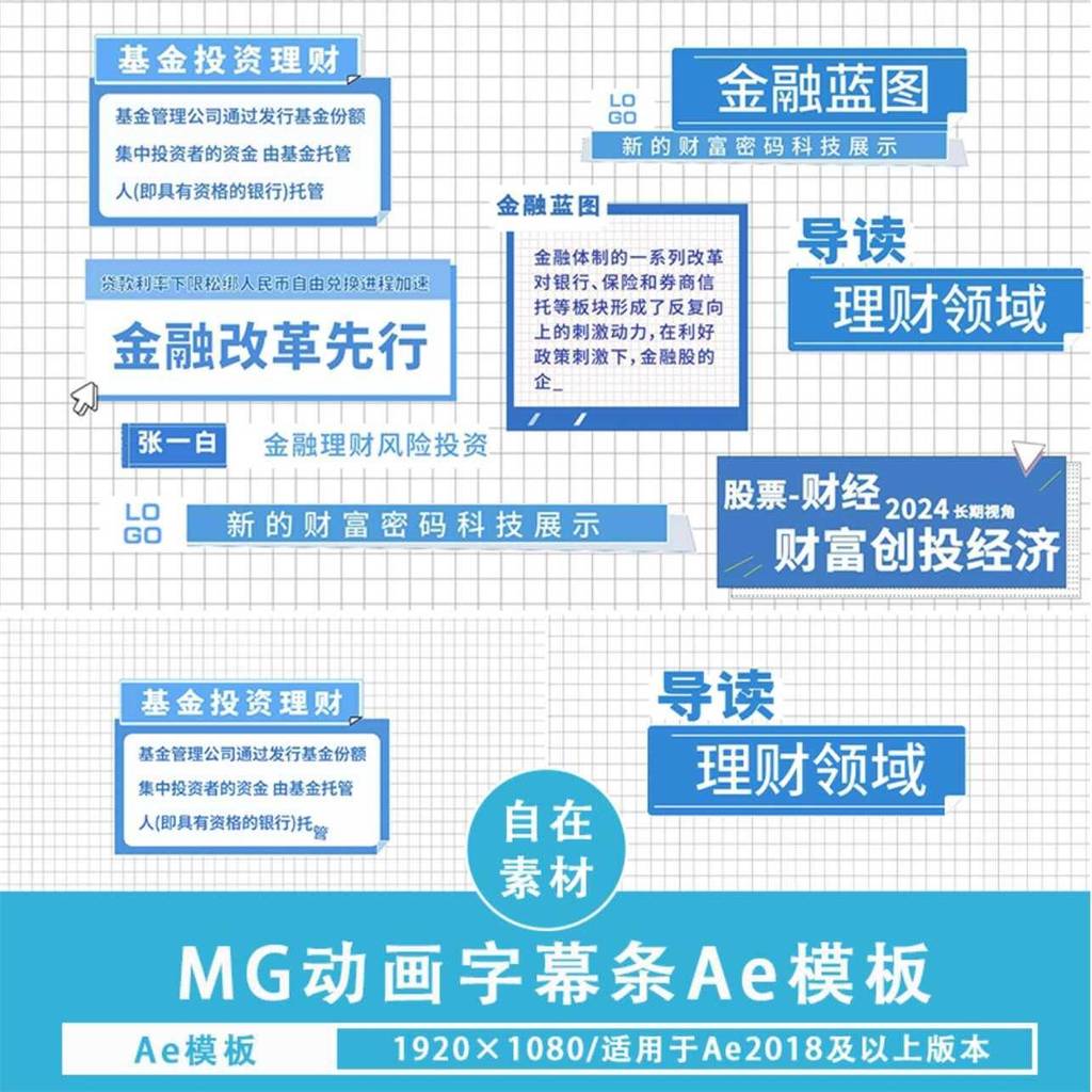 Ae Template Keyword MG Animation Subtitle Strip Subtitle กรอบชื่อการ์ตูนดอกไม้ตัวอักษร Variety Art ก
