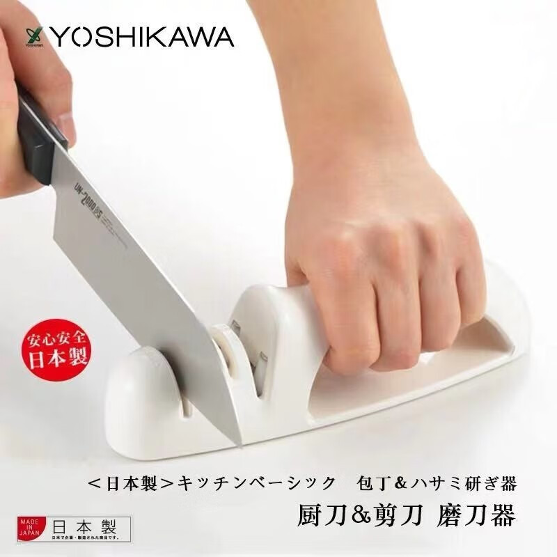 YOSHIKAWA (YOSHIKAWA) ญี่ปุ่นมีดกรรไกรเครื่องบด Sharpener Sharpening หินในครัวเรือน Quick Sharpening